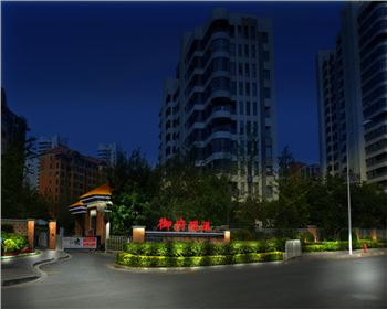 寧夏西安御府觀瀾小區亮化設計