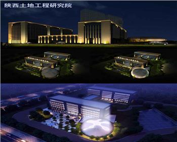 土地工程研究院-辦公樓體亮化設計